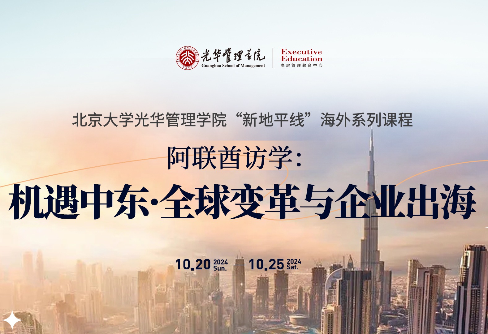 ONE游戏官网-皇马巴塞赞助商