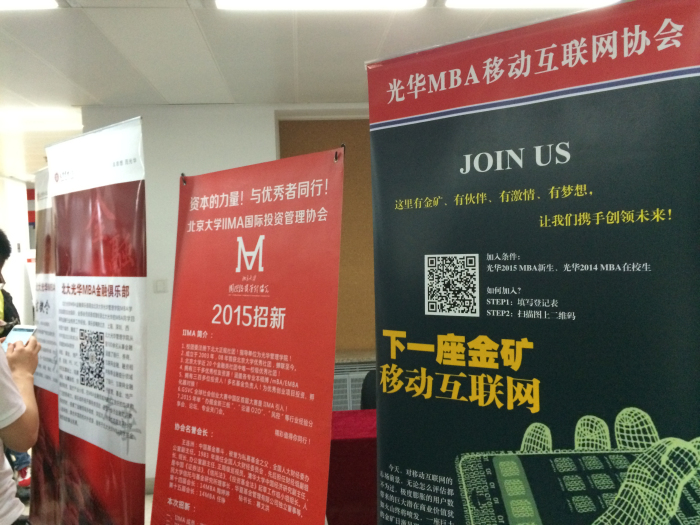 ONE游戏官网-皇马巴塞赞助商