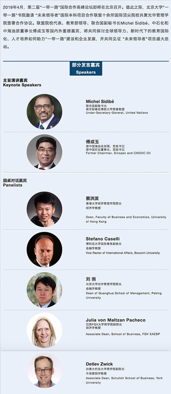 ONE游戏官网-皇马巴塞赞助商