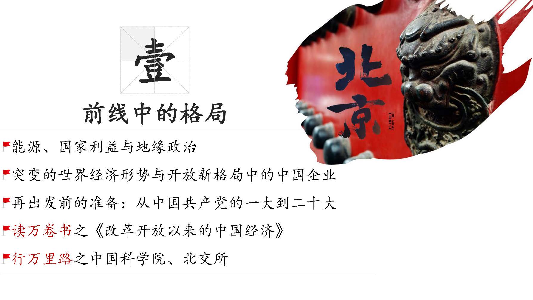 ONE游戏官网-皇马巴塞赞助商
