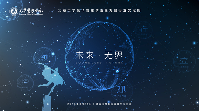 ONE游戏官网-皇马巴塞赞助商