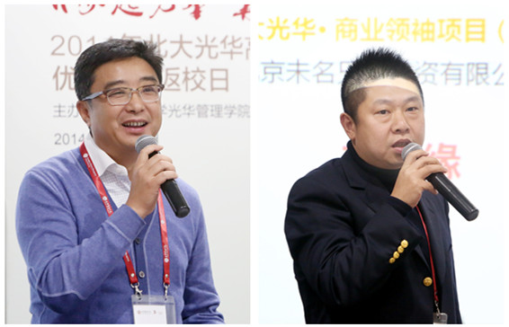 北大ONE游戏官网 高层治理教育