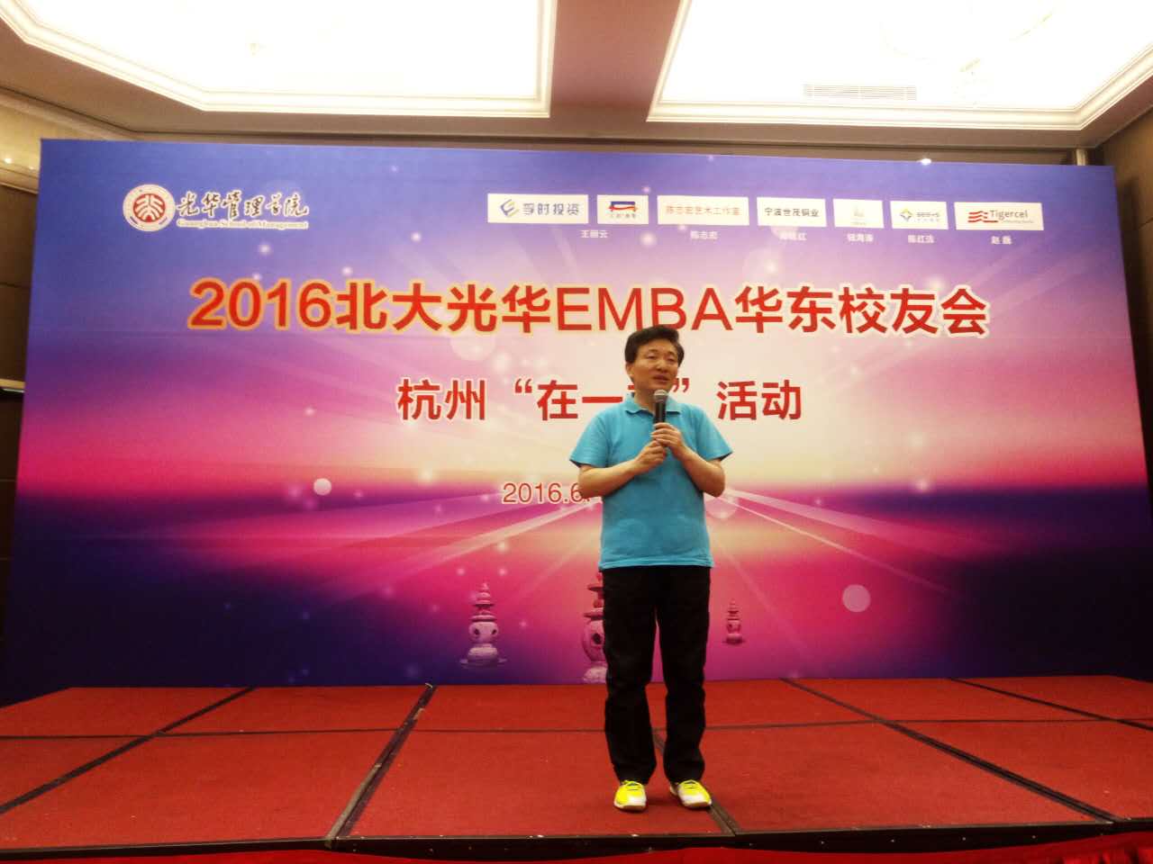 ONE游戏官网-皇马巴塞赞助商