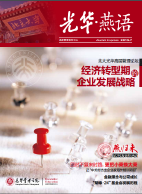 ONE游戏官网-皇马巴塞赞助商