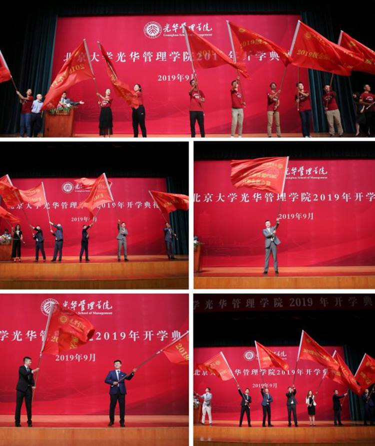 http://www.gsm.pku.edu.cn/__local/4/10/17/492EA6C214900365381BBF36B07_C00253C0_14186.jpg