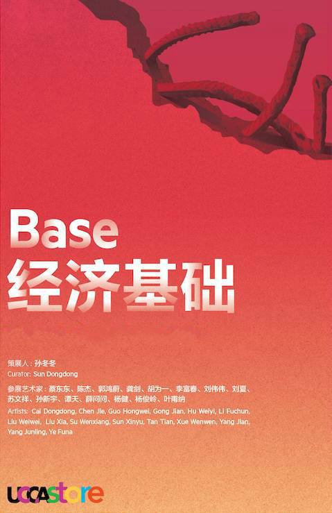 ONE游戏官网-皇马巴塞赞助商