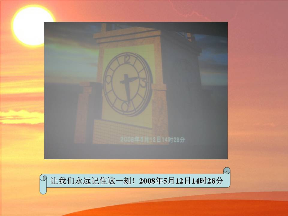 ONE游戏官网-皇马巴塞赞助商