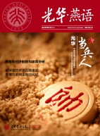 ONE游戏官网-皇马巴塞赞助商