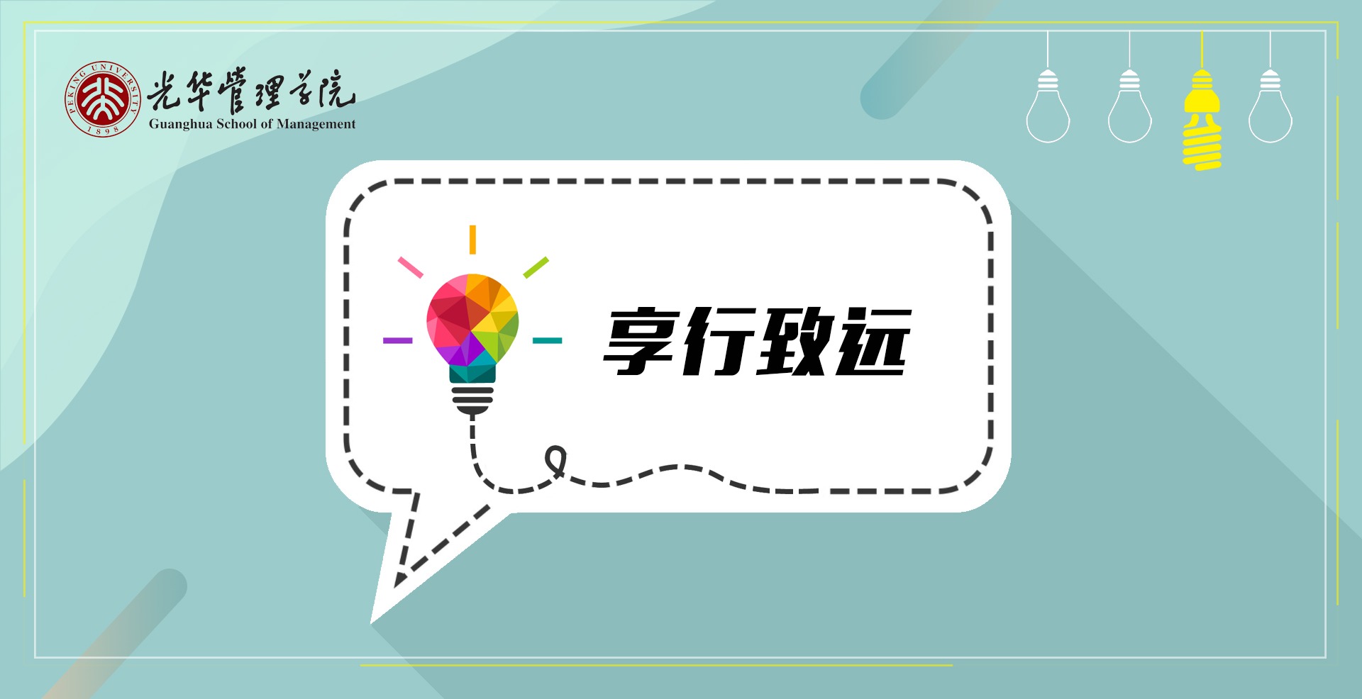 享行致远丨二级卖方专。盒醒芯橛胧钇谑迪扒笾胺窒