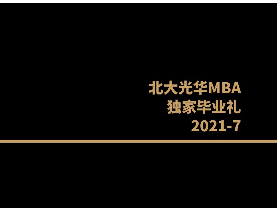 ONE游戏官网-皇马巴塞赞助商