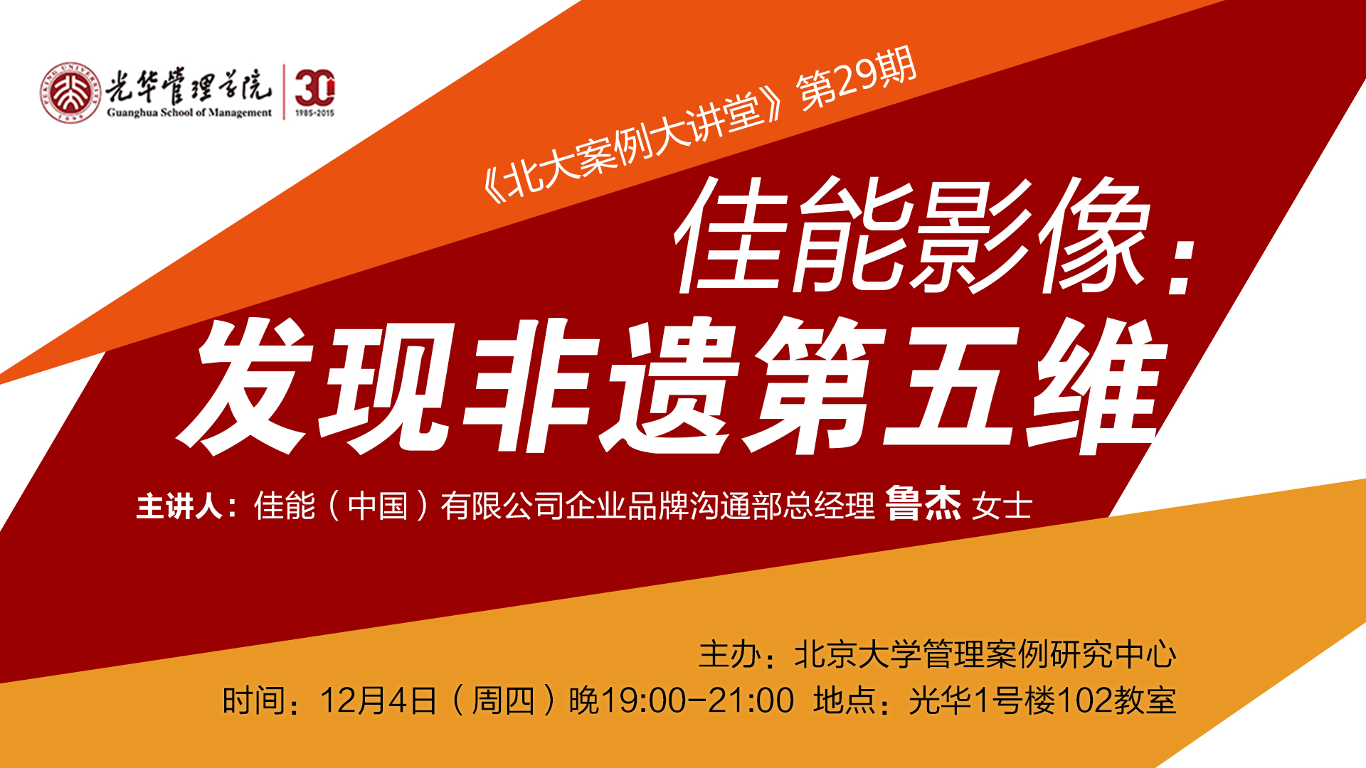ONE游戏官网-皇马巴塞赞助商