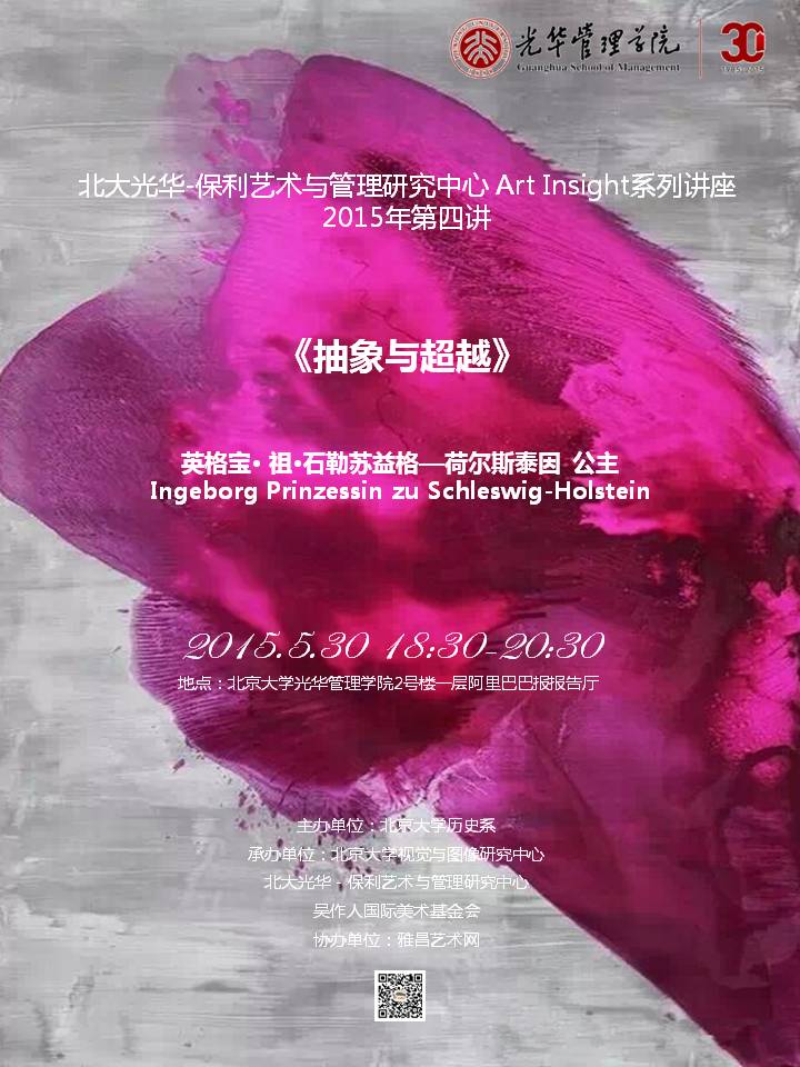 ONE游戏官网-皇马巴塞赞助商