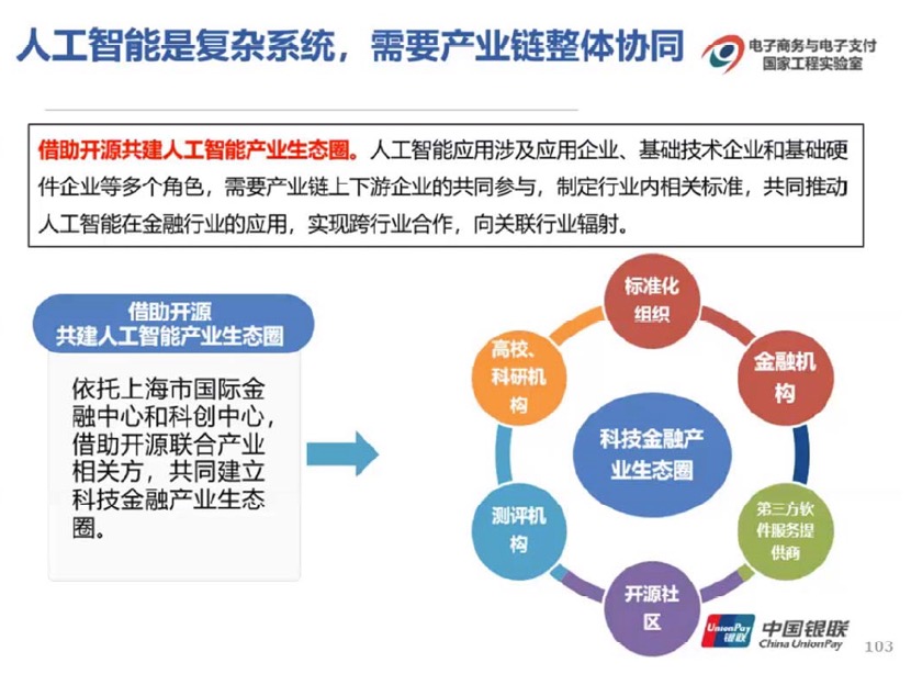 ONE游戏官网-皇马巴塞赞助商
