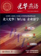 ONE游戏官网-皇马巴塞赞助商