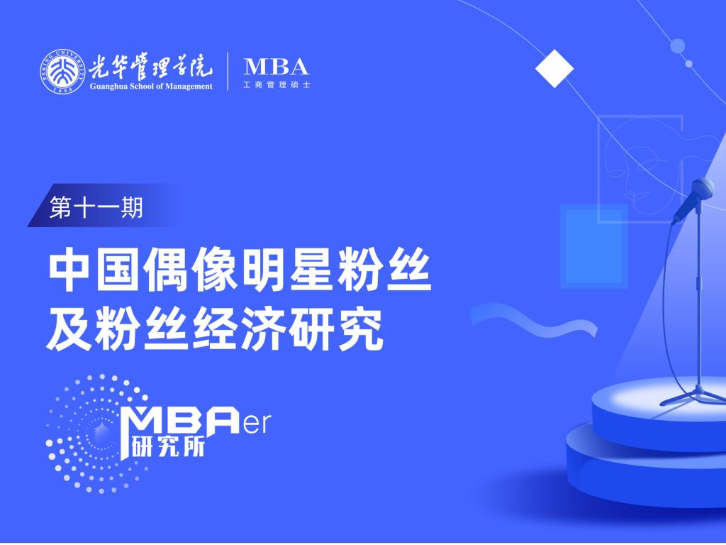 ONE游戏官网-皇马巴塞赞助商