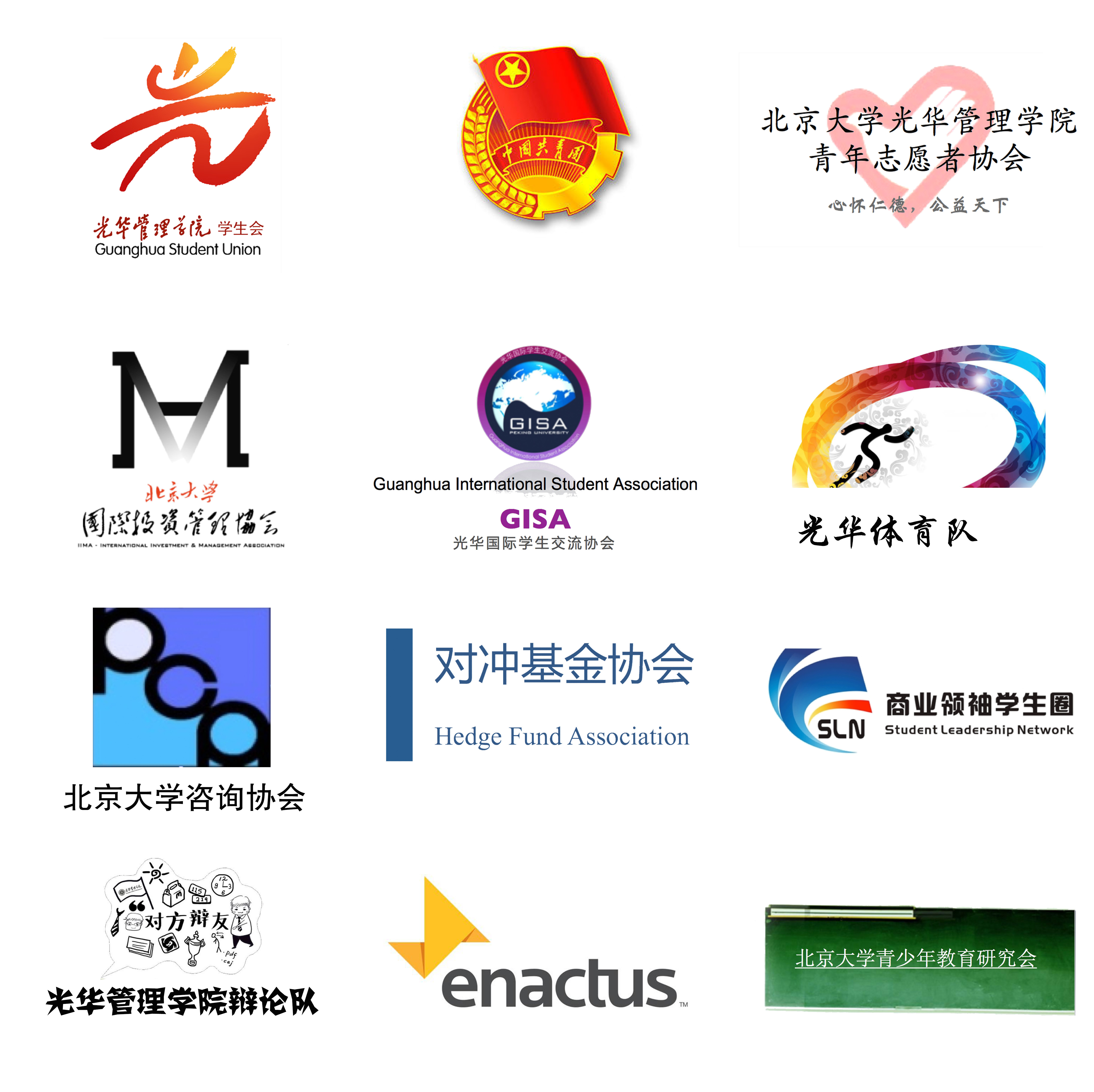 ONE游戏官网-皇马巴塞赞助商