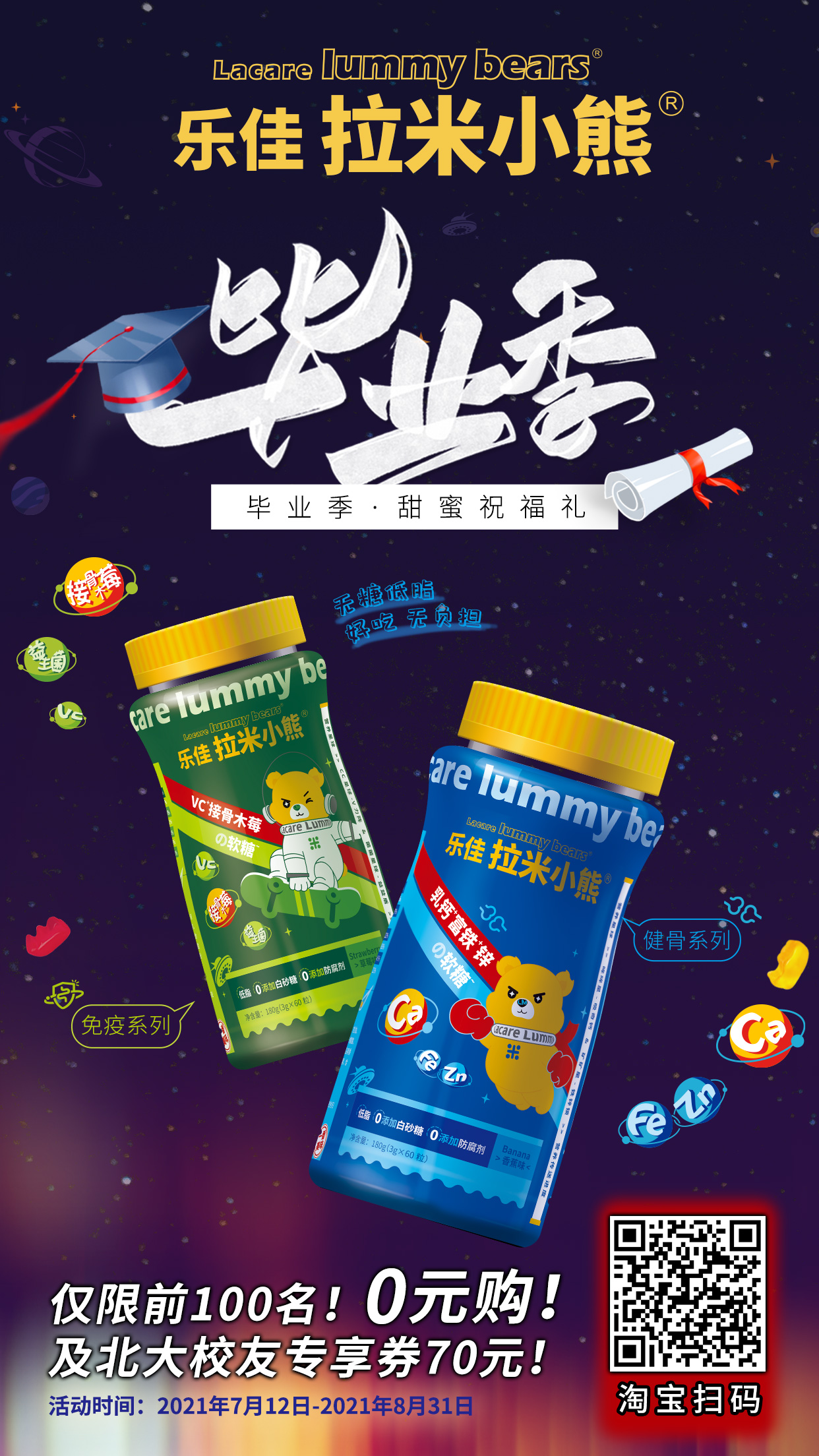 ONE游戏官网-皇马巴塞赞助商