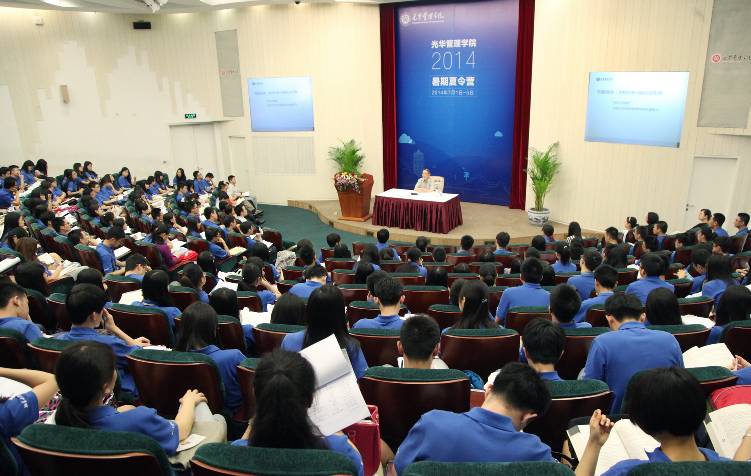 ONE游戏官网-皇马巴塞赞助商