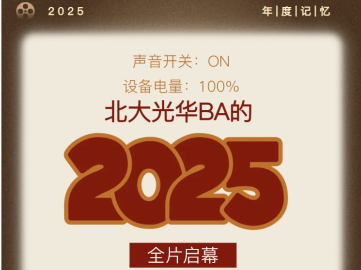 ONE游戏官网-皇马巴塞赞助商