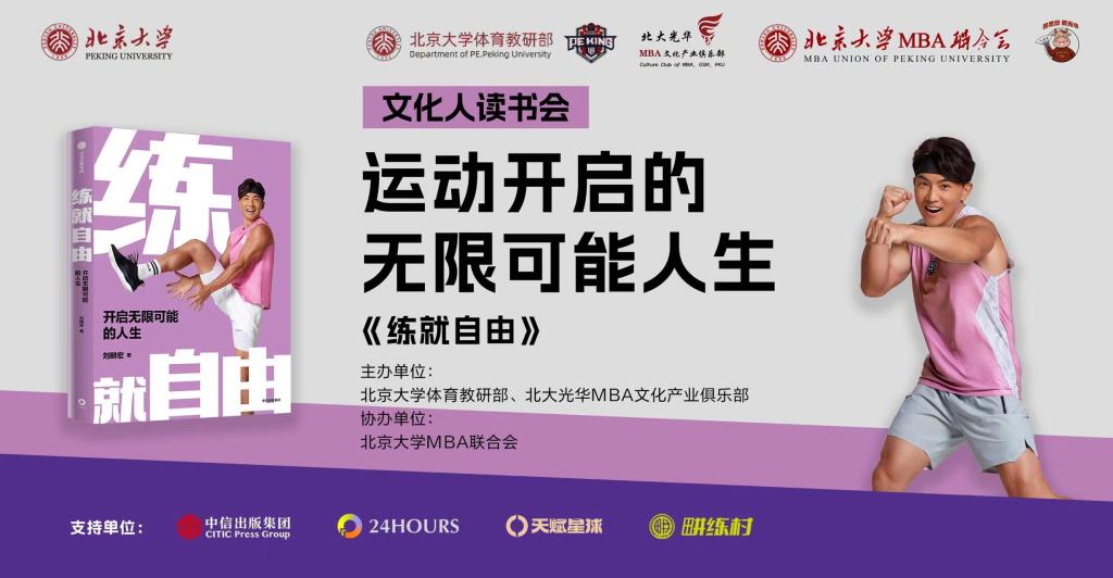 ONE游戏官网-皇马巴塞赞助商