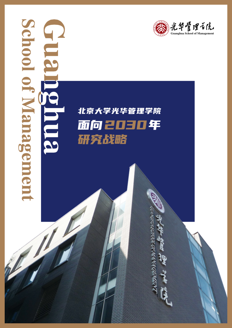 ONE游戏官网-皇马巴塞赞助商