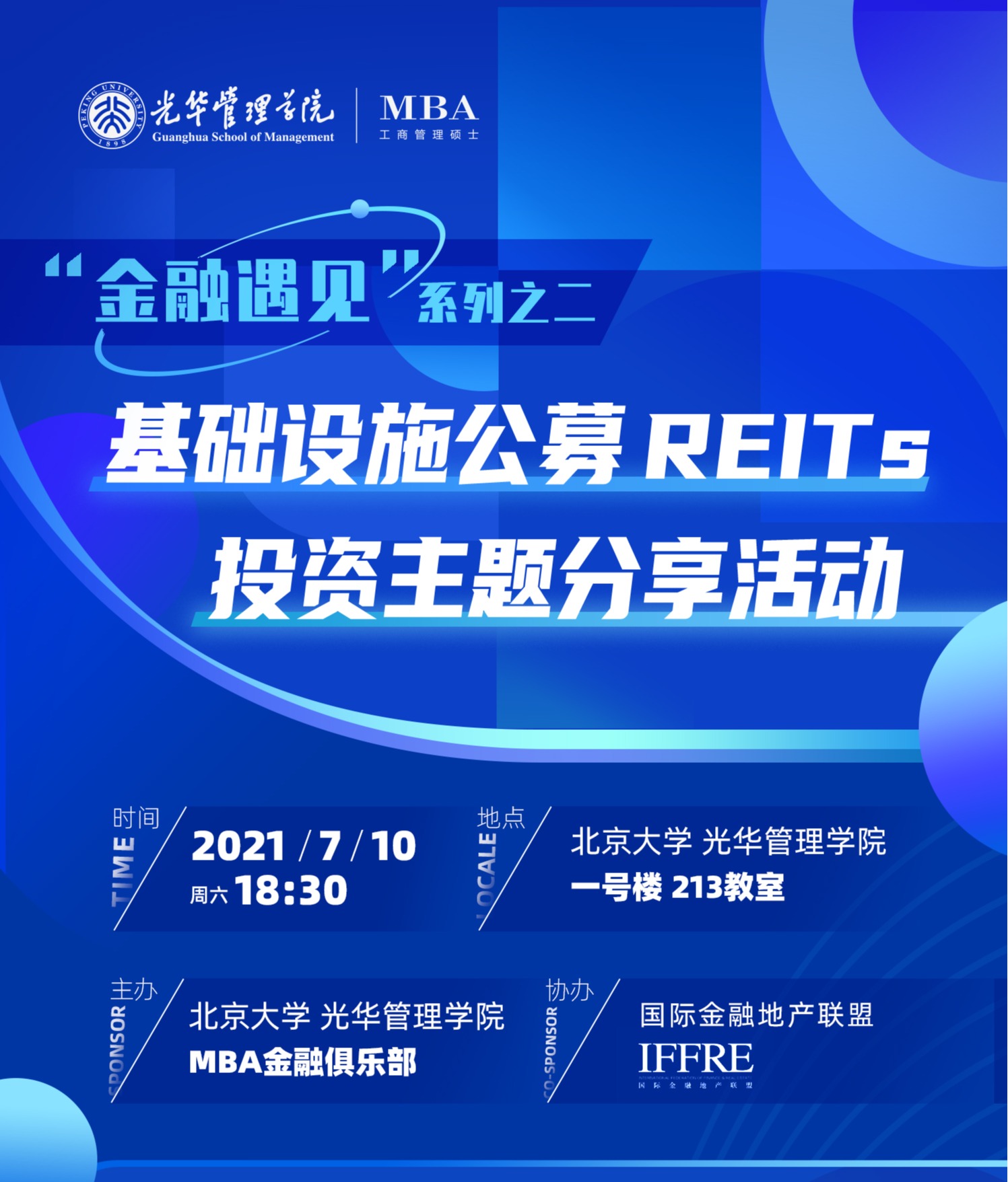 ONE游戏官网-皇马巴塞赞助商