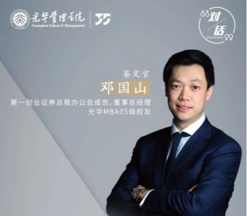 ONE游戏官网-皇马巴塞赞助商