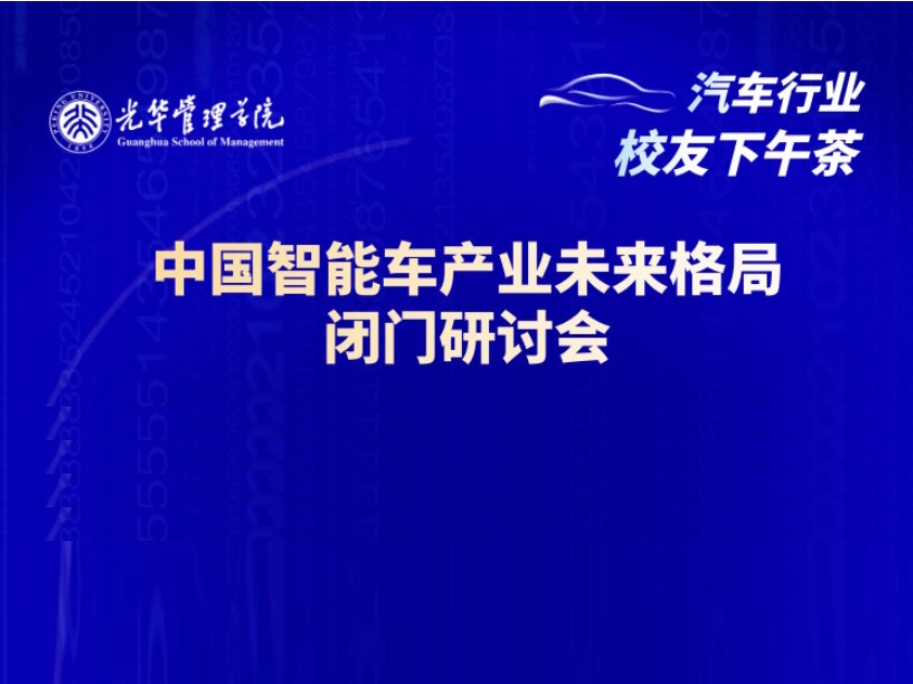 ONE游戏官网-皇马巴塞赞助商