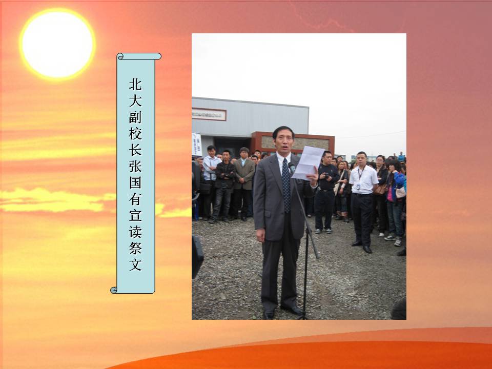 ONE游戏官网-皇马巴塞赞助商