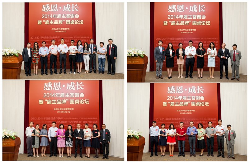 ONE游戏官网-皇马巴塞赞助商