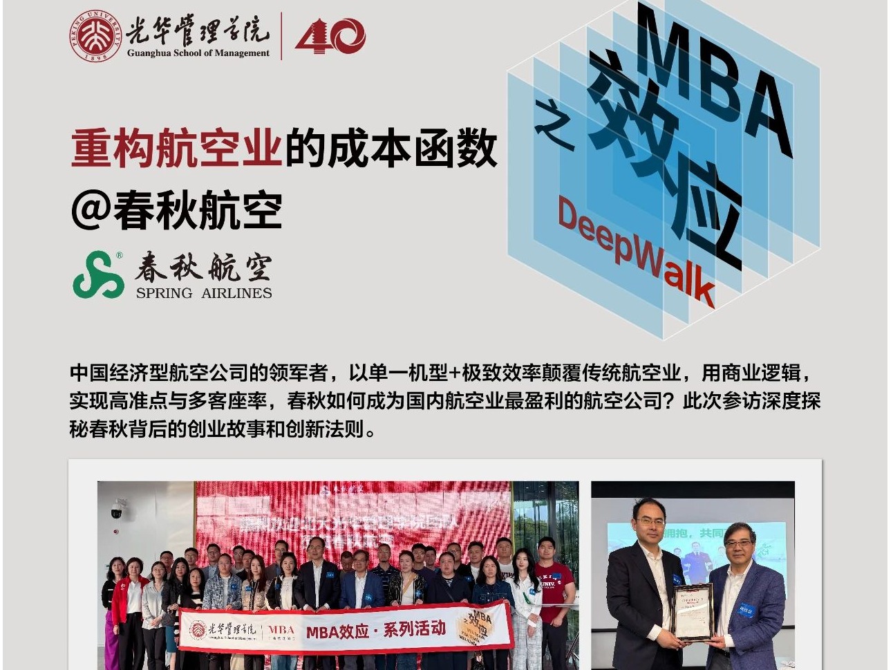 ONE游戏官网-皇马巴塞赞助商