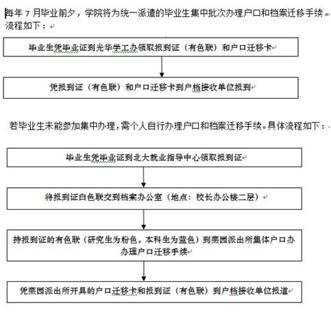 ONE游戏官网-皇马巴塞赞助商