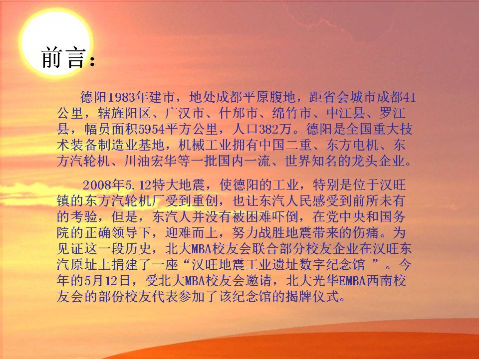 ONE游戏官网-皇马巴塞赞助商
