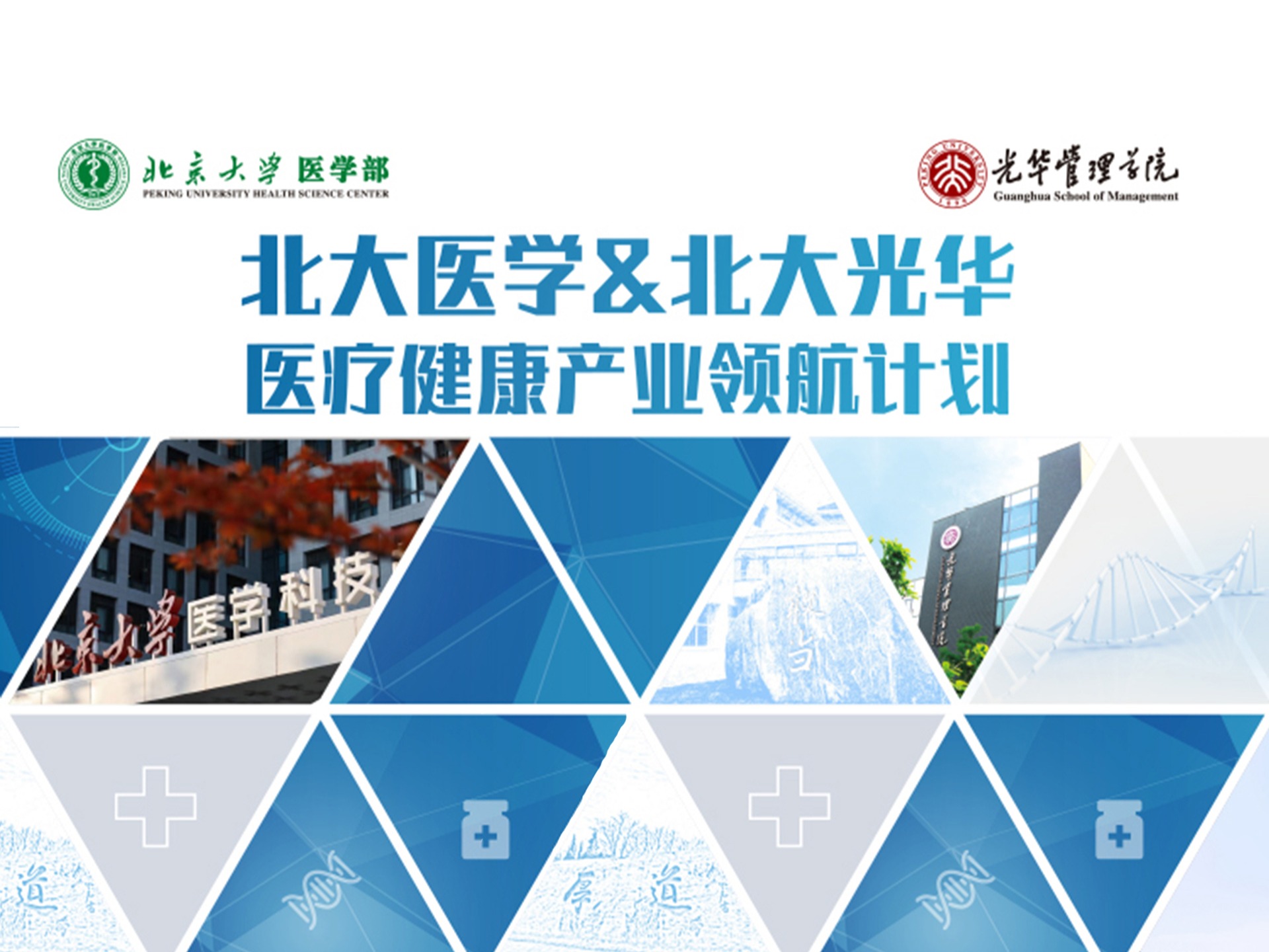 ONE游戏官网-皇马巴塞赞助商