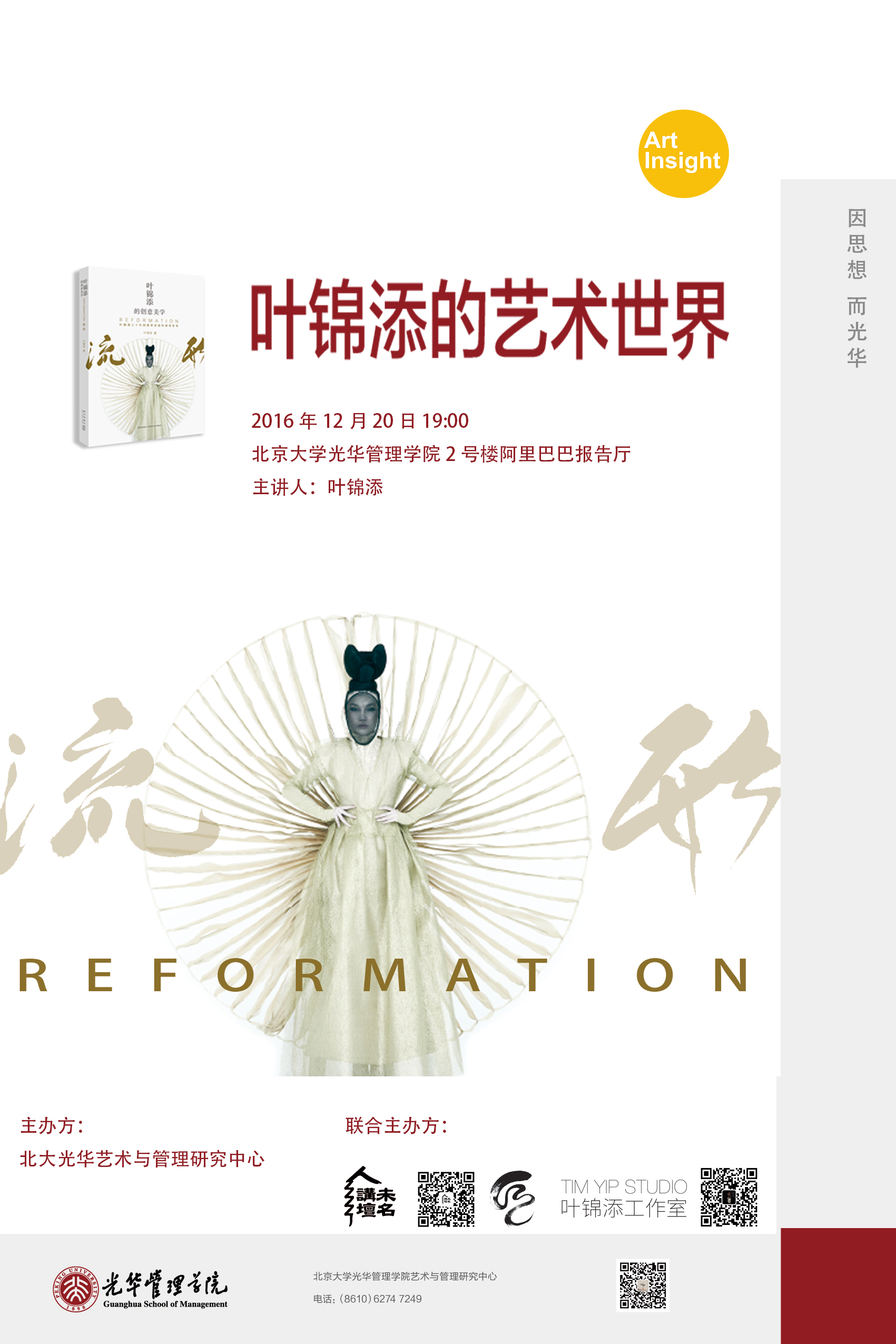 ONE游戏官网-皇马巴塞赞助商