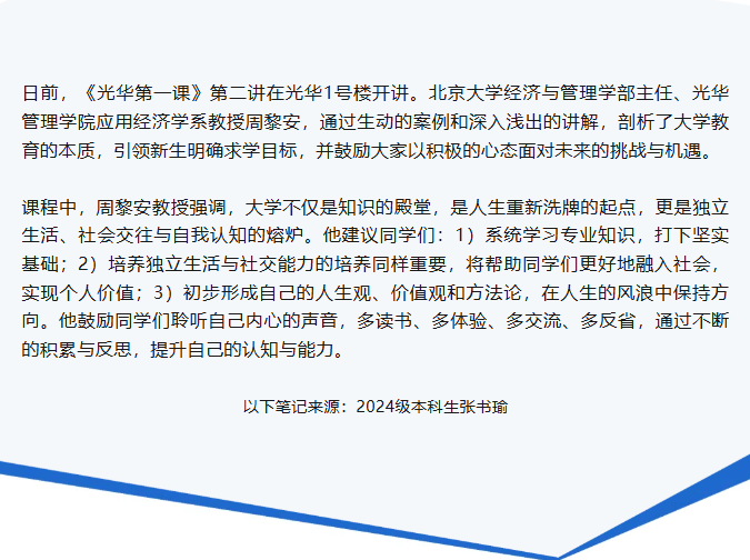 ONE游戏官网-皇马巴塞赞助商