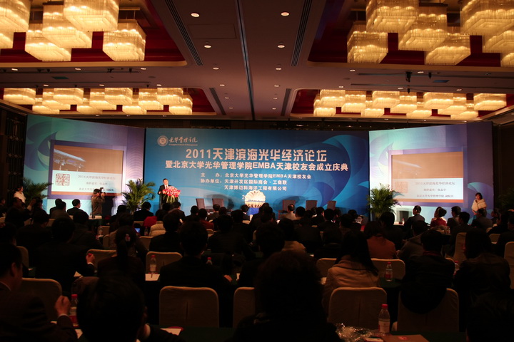 ONE游戏官网-皇马巴塞赞助商