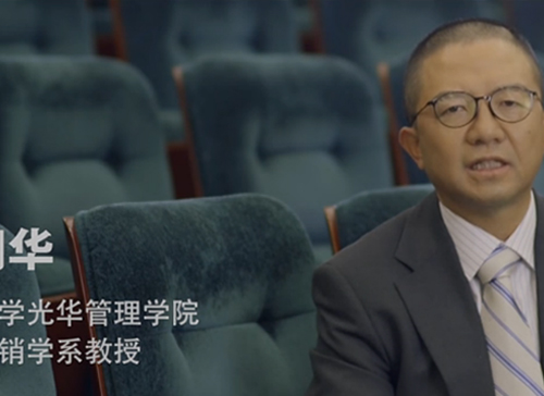 ONE游戏官网微讲堂《江明华：体育赞助，一半陷阱一半馅饼》