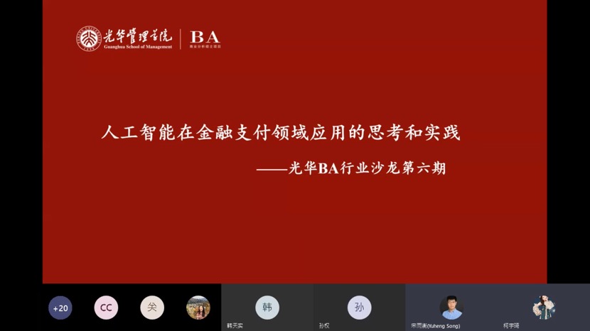 ONE游戏官网-皇马巴塞赞助商