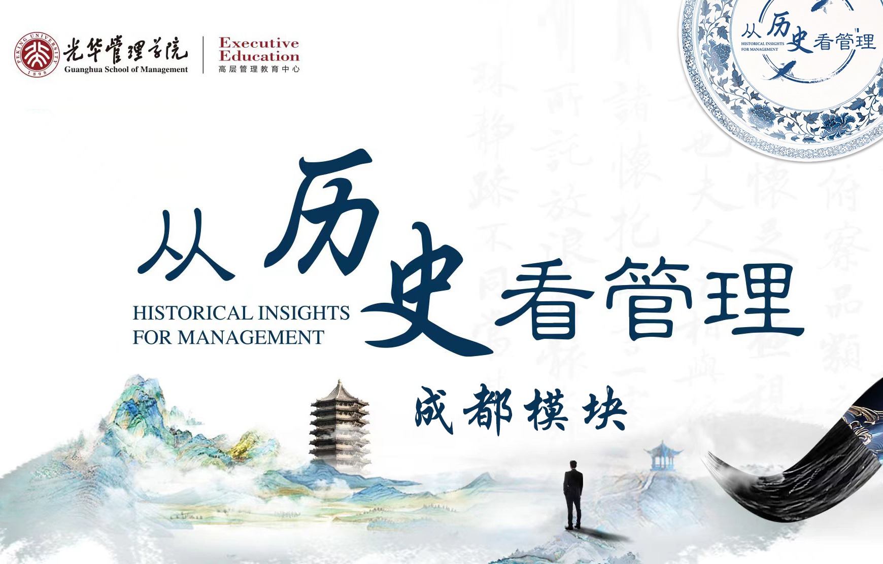 ONE游戏官网-皇马巴塞赞助商