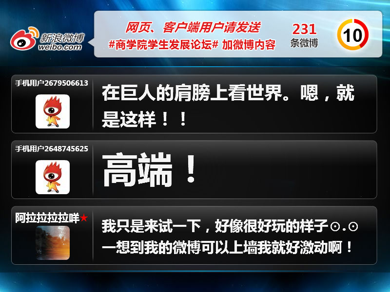 ONE游戏官网-皇马巴塞赞助商