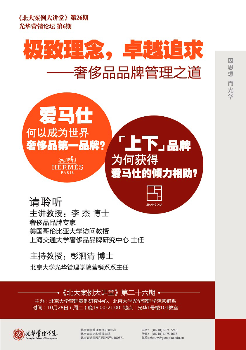 ONE游戏官网-皇马巴塞赞助商