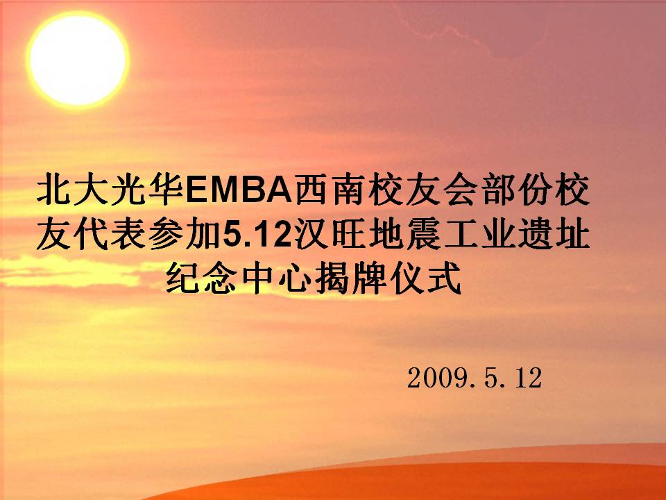 ONE游戏官网-皇马巴塞赞助商