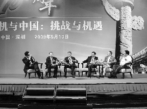 ONE游戏官网-皇马巴塞赞助商