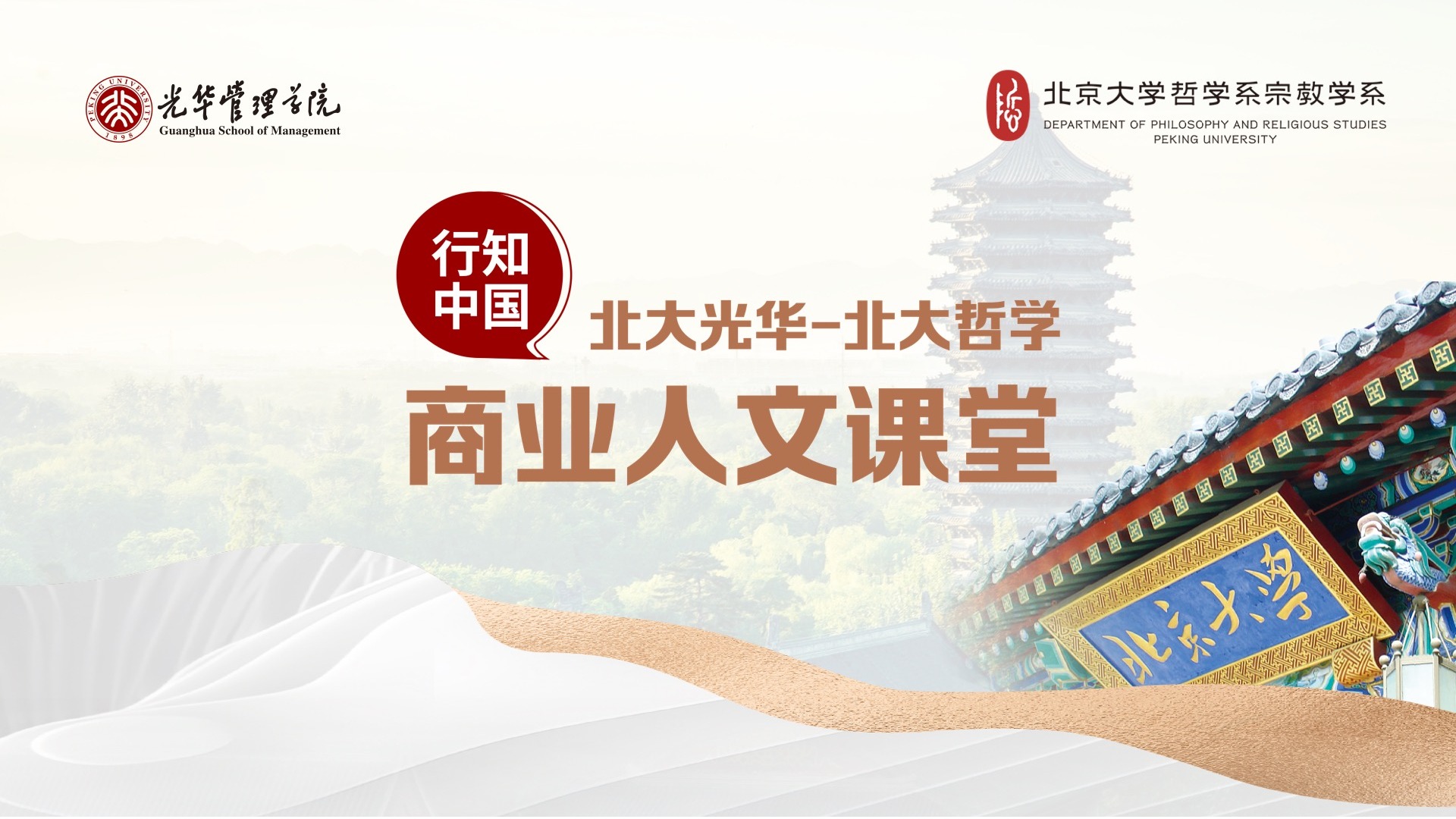 ONE游戏官网-皇马巴塞赞助商