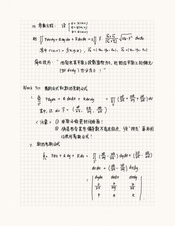 ONE游戏官网-皇马巴塞赞助商