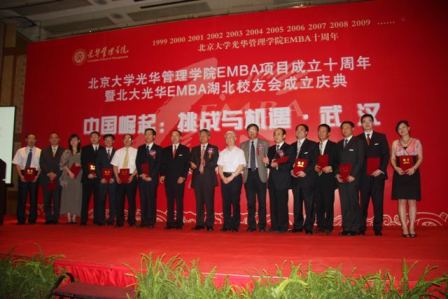 ONE游戏官网-皇马巴塞赞助商