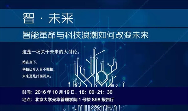 ONE游戏官网-皇马巴塞赞助商