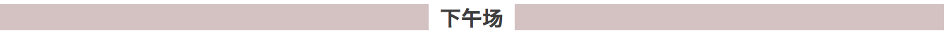 ONE游戏官网-皇马巴塞赞助商