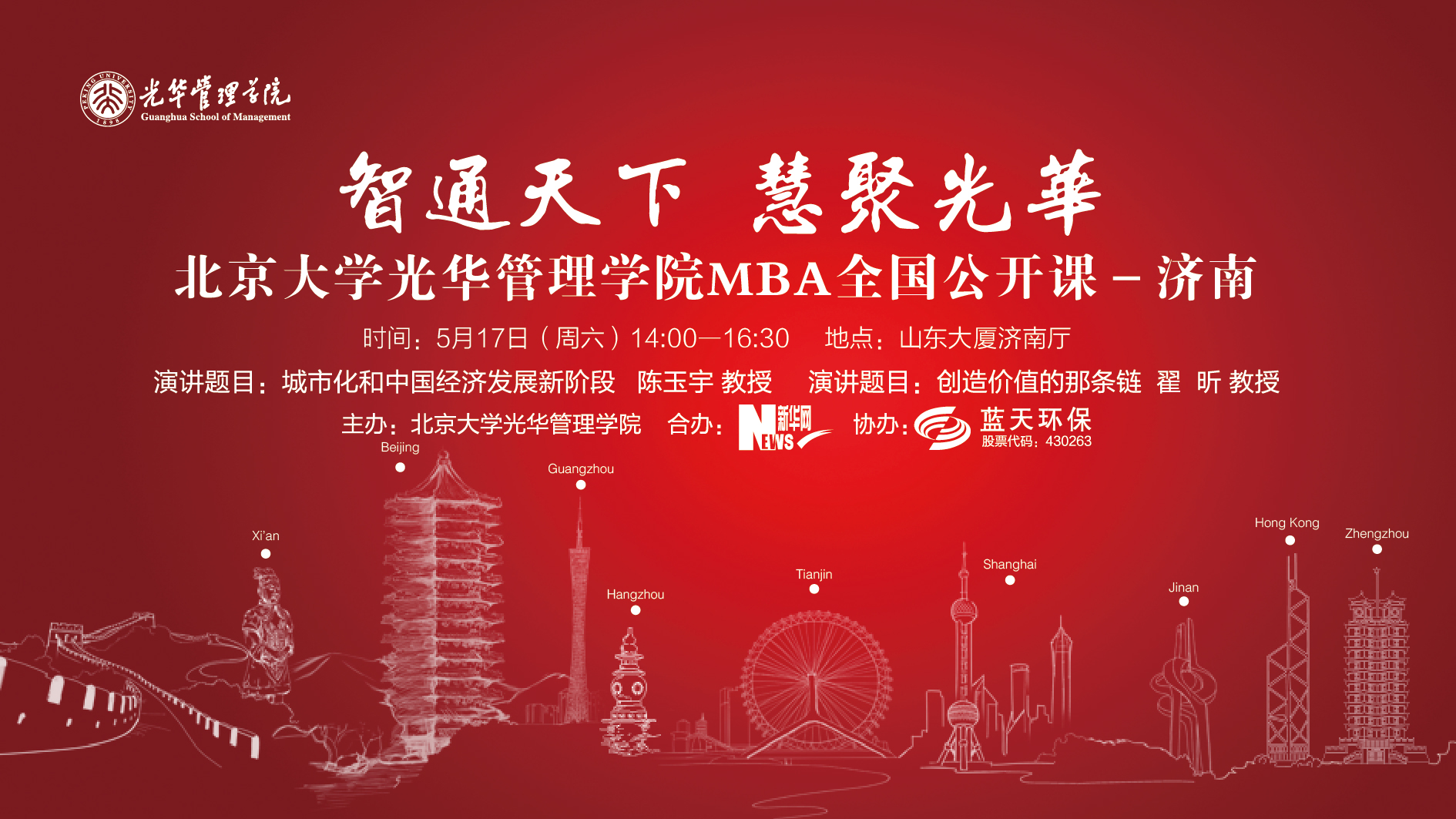 ONE游戏官网-皇马巴塞赞助商